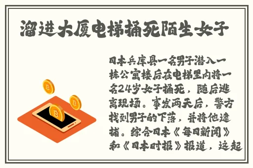 闲云吃旅行者的小坤坤